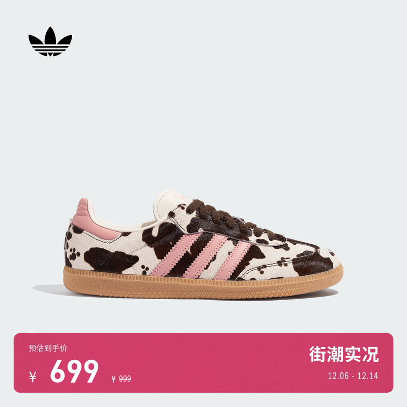 T头鞋阿迪达斯三叶草板鞋德训鞋