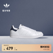 STAN SMITH运动板鞋小白鞋男女adidas Originals阿迪达斯三叶草