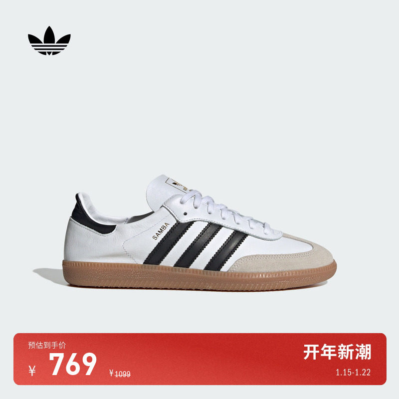 「T头鞋」SAMBA DECON板鞋德训鞋adidas Originals阿迪达斯三叶草,运动鞋new,板鞋,淘宝优惠券,粉丝福利购,淘宝优惠卷