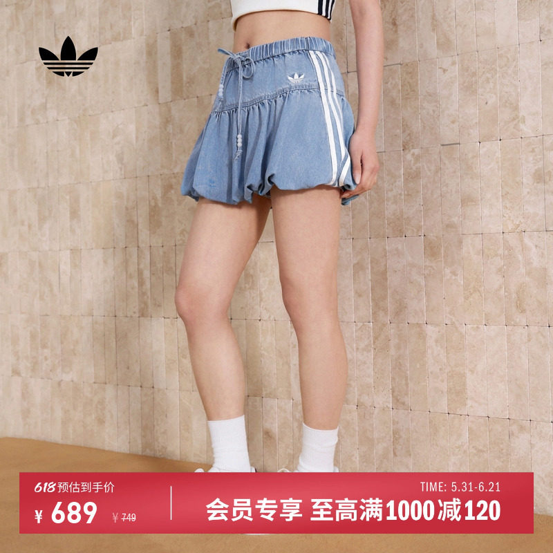 新中式休闲收腰A字花苞裙牛仔短裙蓬蓬裙女adidas阿迪达斯三叶草