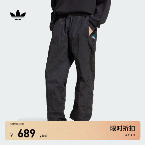 阿迪达斯三叶草男子运动裤