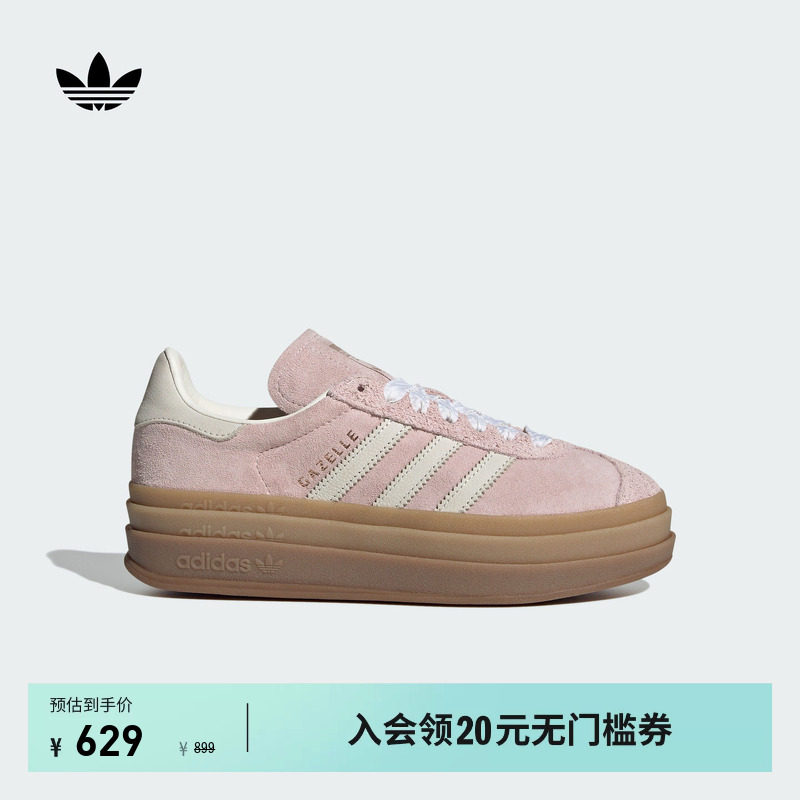 阿迪达斯三叶草经典鞋图片