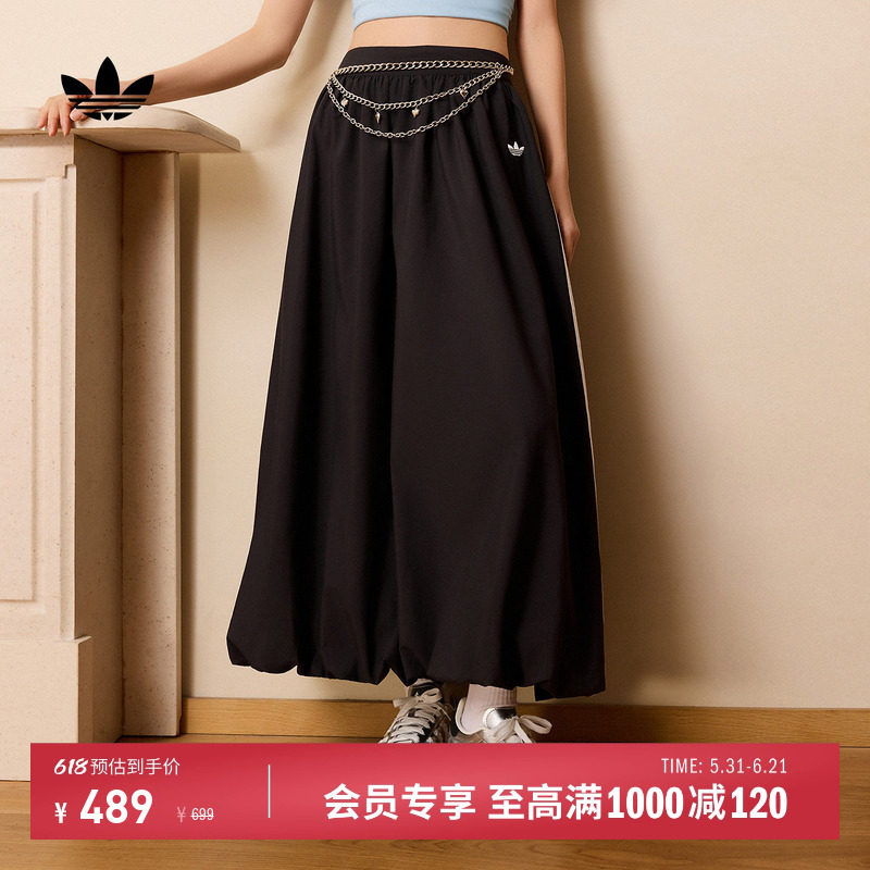 宋雨琦同款蓬松花苞裙 中长款半身裙女新款adidas阿迪达斯三叶草