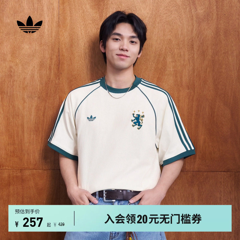 宽松插肩袖纯棉运动短袖T恤男装夏季新款adidas阿迪达斯三叶草