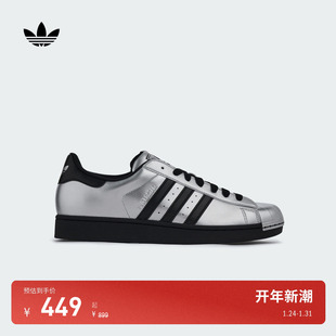 SUPERSTAR II经典贝壳头板鞋男女adidas Originals阿迪达斯三叶草