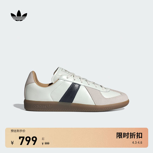 T头鞋阿迪达斯三叶草板鞋德训鞋