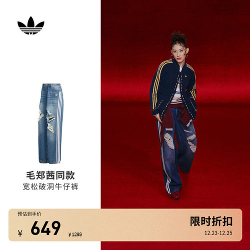 阿迪达斯三叶草女宽松舒适牛仔裤