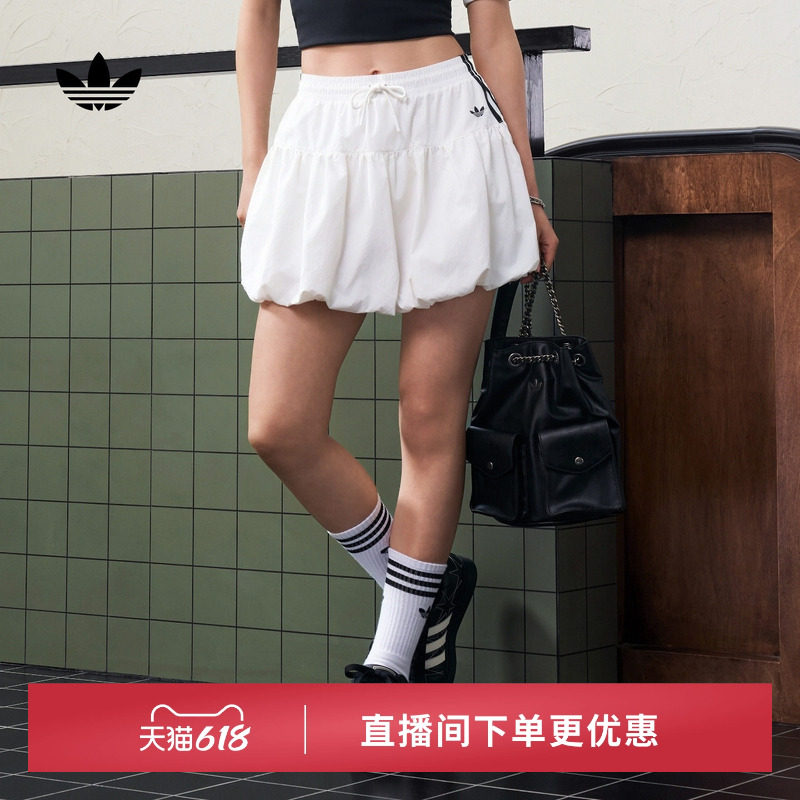 时尚潮流百搭日常休闲运动短裙花苞裙女新款adidas阿迪达斯三叶草