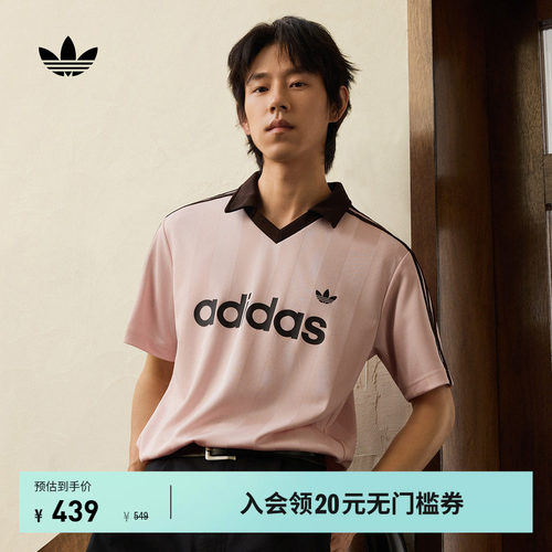阿迪达斯三叶草男球衣风短袖T恤