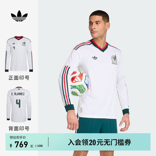 阿迪达斯墨西哥队球员版客场球衣
