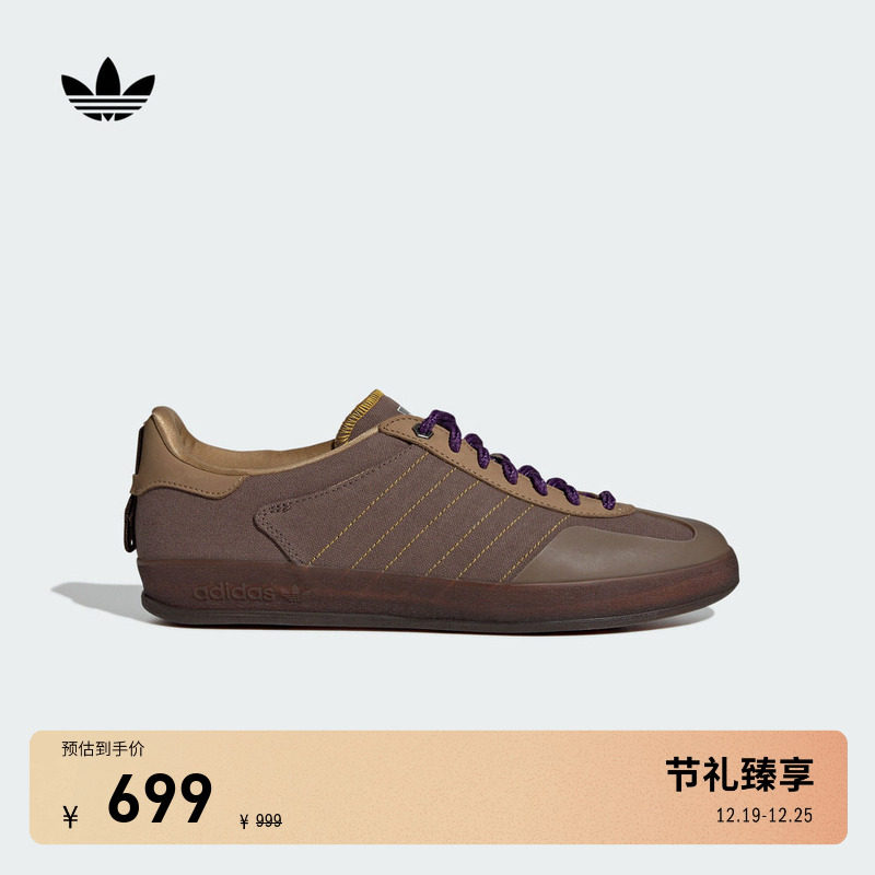 T头鞋阿迪达斯三叶草男女德训鞋