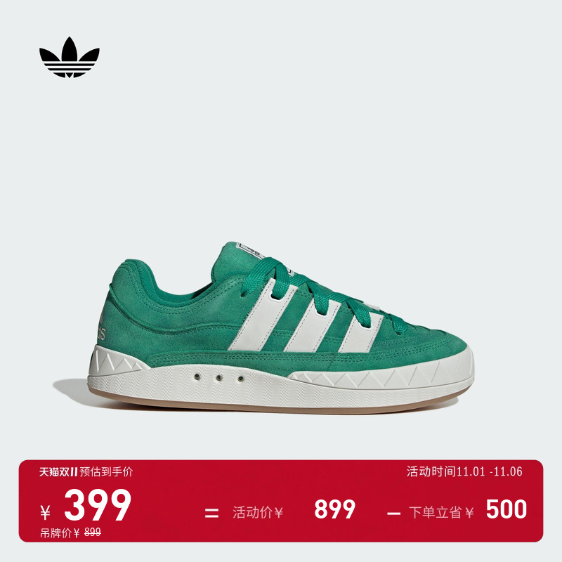面包鞋阿迪达斯三叶草经典滑板鞋