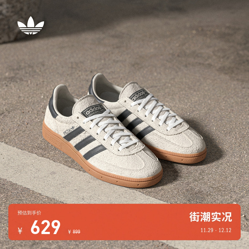 阿迪达斯三叶草经典鞋