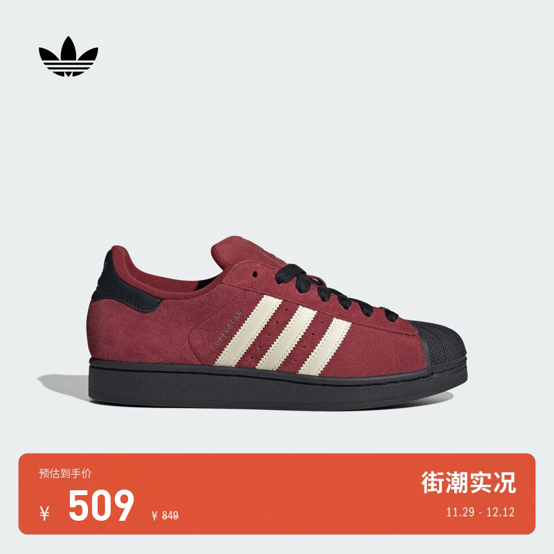 阿迪达斯三叶草男女贝壳头板鞋
