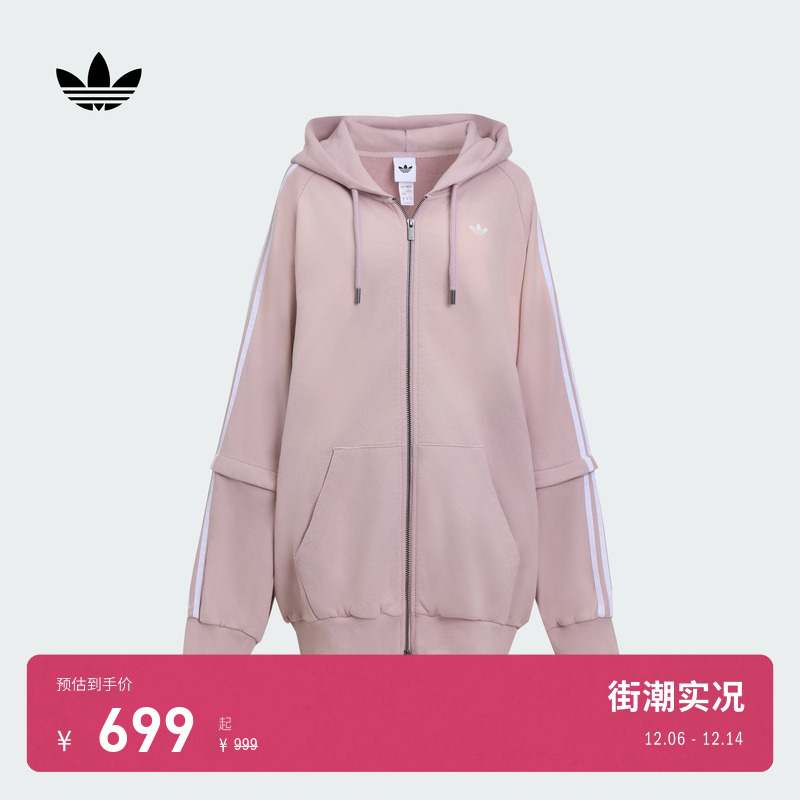 阿迪达斯三叶草女子连帽夹克外套
