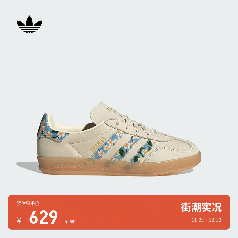 T头鞋阿迪达斯三叶草联名女板鞋