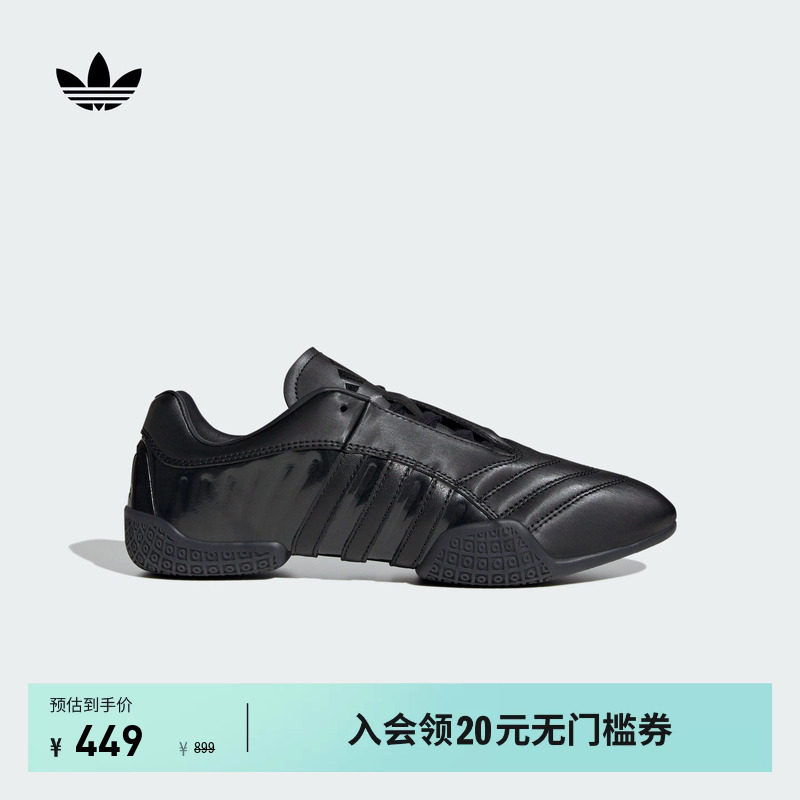 阿迪达斯三叶草女复古薄底运动鞋图片