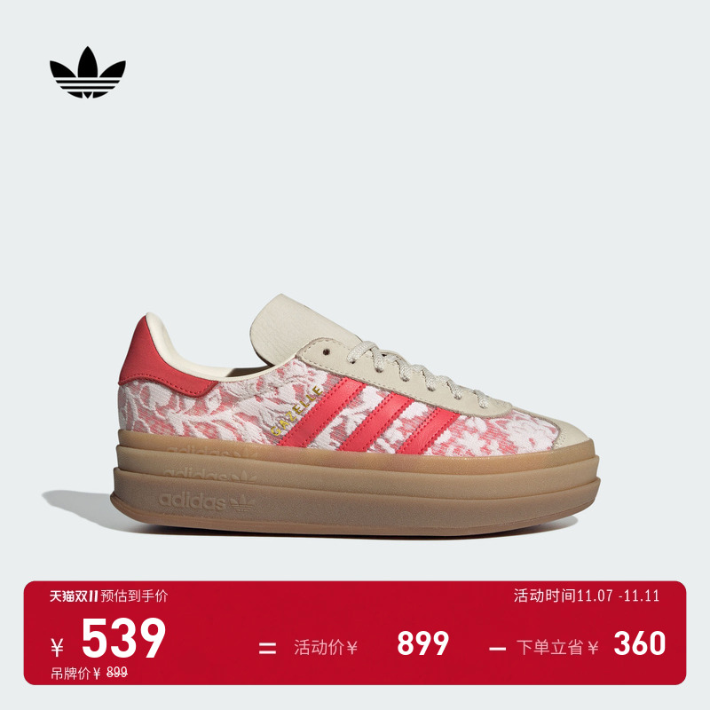 T头鞋阿迪达斯三叶草联名女板鞋