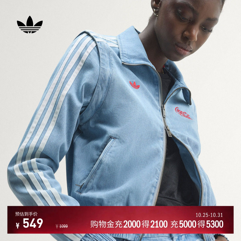 可口可乐联名复古休闲漏斗领牛仔夹克外套女adidas阿迪达斯三叶草