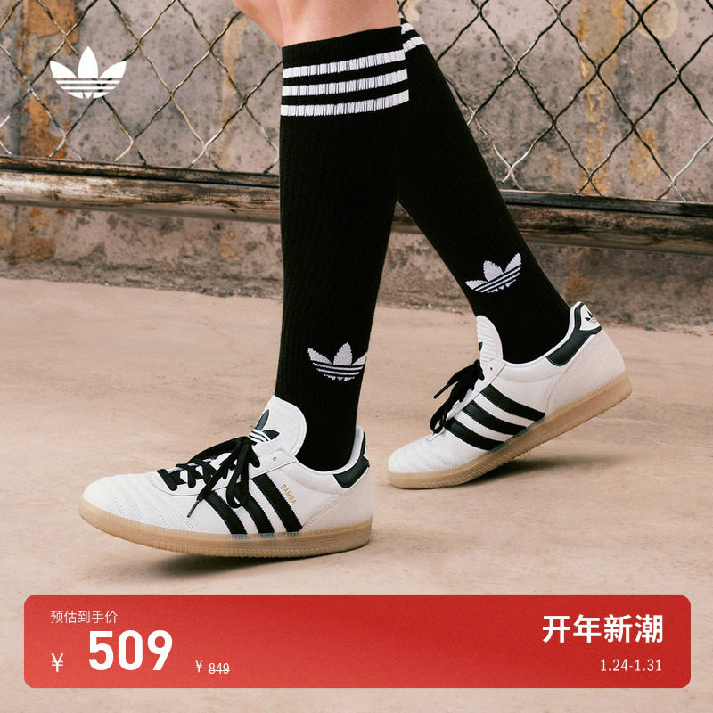 SAMBA JP经典简约运动板鞋男女adidas Originals阿迪达斯三叶草,运动鞋new,板鞋,淘宝优惠券,粉丝福利购,淘宝优惠卷