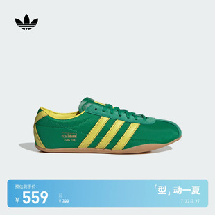 adidas Originals阿迪達斯三葉草 多巴胺配色新款 TOKYO薄底運動鞋