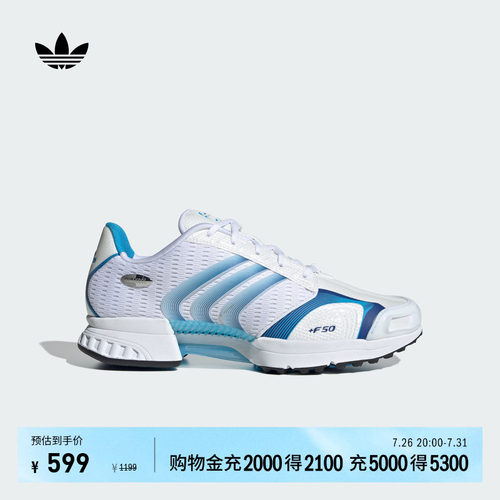 阿迪达斯三叶草男女复古运动鞋