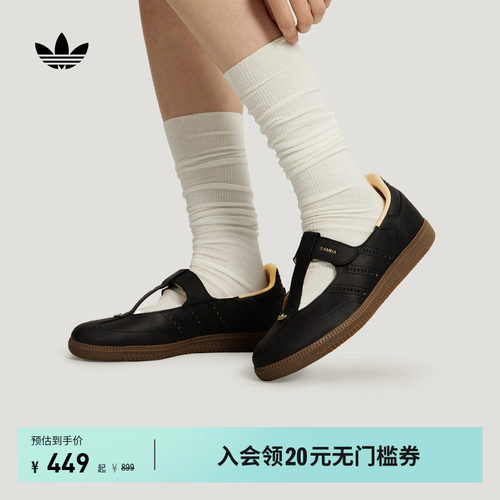 阿迪达斯三叶草经典鞋