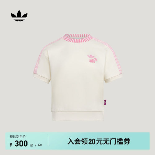 迪士尼联名纯棉运动短袖T恤女装adidas Originals阿迪达斯三叶草