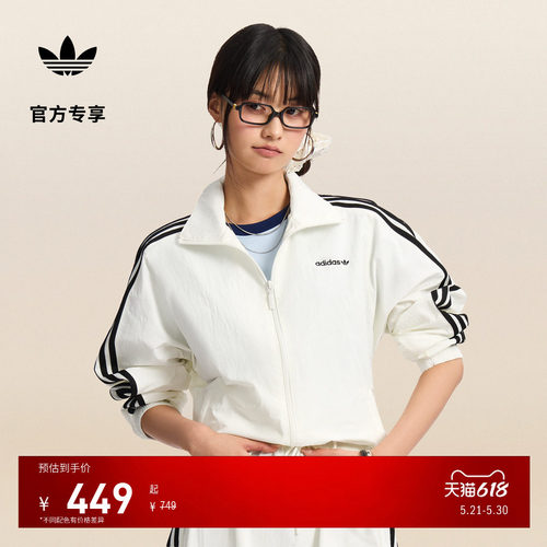 阿迪达斯三叶草女经典百搭薄外套