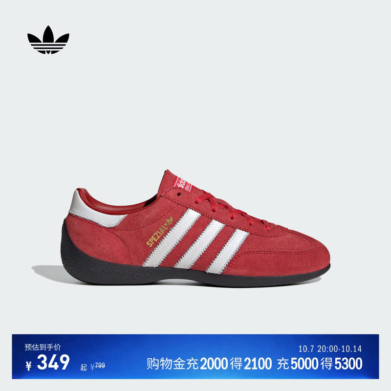 T头鞋 HANDBALL SPEZIAL LO PRO薄底鞋男女adidas阿迪达斯三叶草
