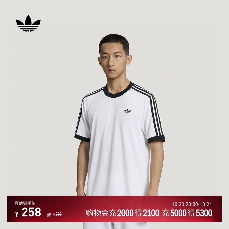 速干撞色三条纹百搭网球运动短袖T恤上衣男装adidas阿迪达斯