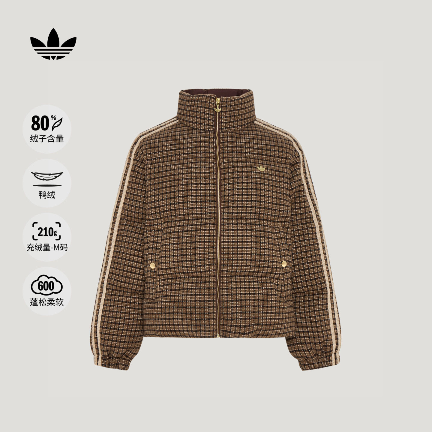 时尚粗花呢格子保暖鸭绒羽绒服外套女秋冬adidas阿迪达斯三叶草