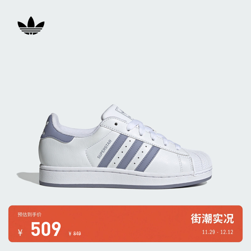 阿迪达斯三叶草女经典贝壳头板鞋