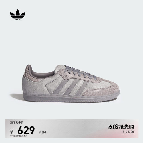 T头鞋阿迪达斯三叶草板鞋德训鞋