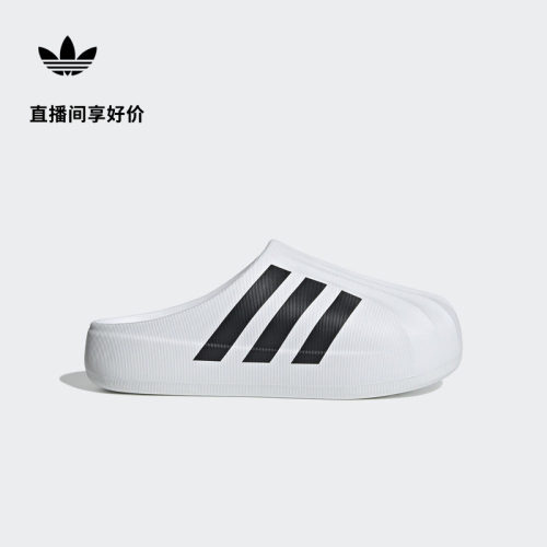 阿迪达斯三叶草拖鞋厨师鞋穆勒鞋