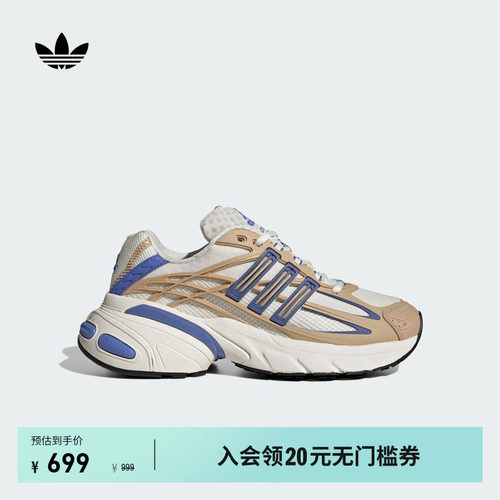 阿迪达斯三叶草男女厚底老爹鞋