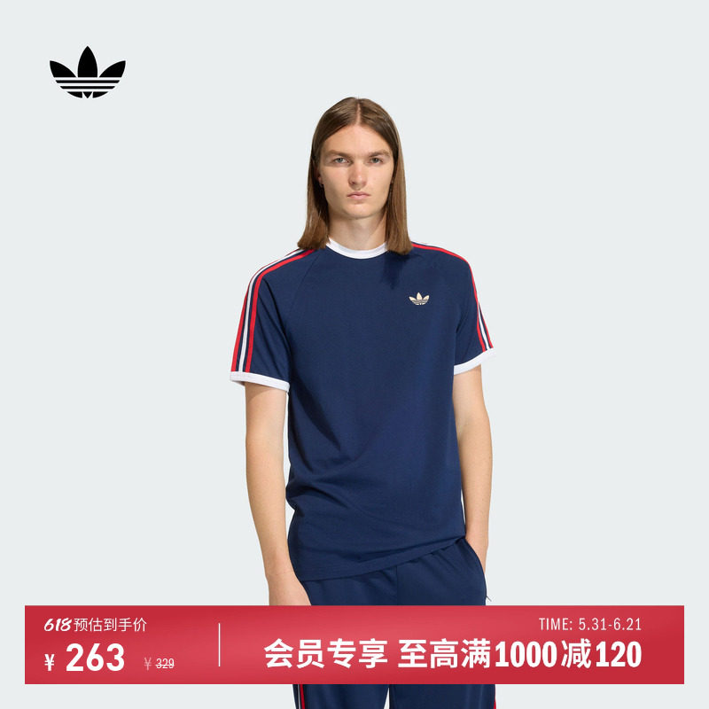 经典舒适纯棉三条纹短袖T恤男装adidas Originals阿迪达斯三叶草