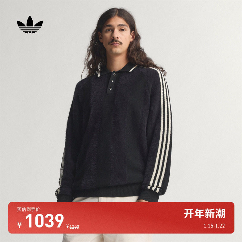 POLO领针织运动套头衫男秋冬新款adidas Originals阿迪达斯三叶草,运动服/休闲服装,运动卫衣/套头衫,淘宝优惠券,粉丝福利购,淘宝优惠卷