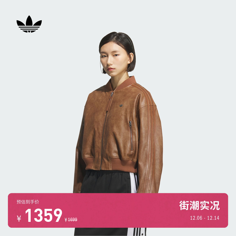 阿迪达斯三叶草女复古皮夹克棉服