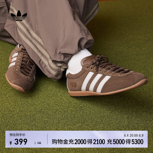 系带设计，穿着舒适