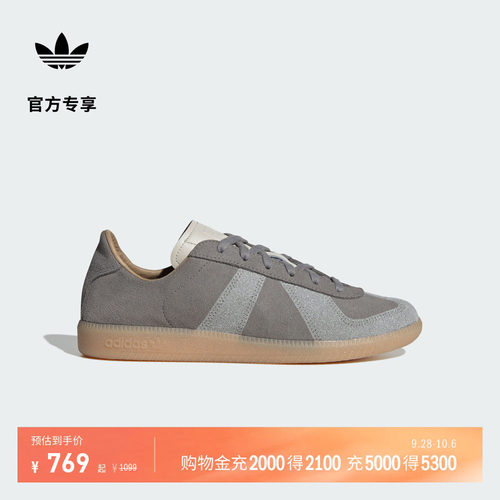 「T头鞋」BW ARMY DECON经典板鞋德训鞋男女adidas阿迪达斯三叶草
