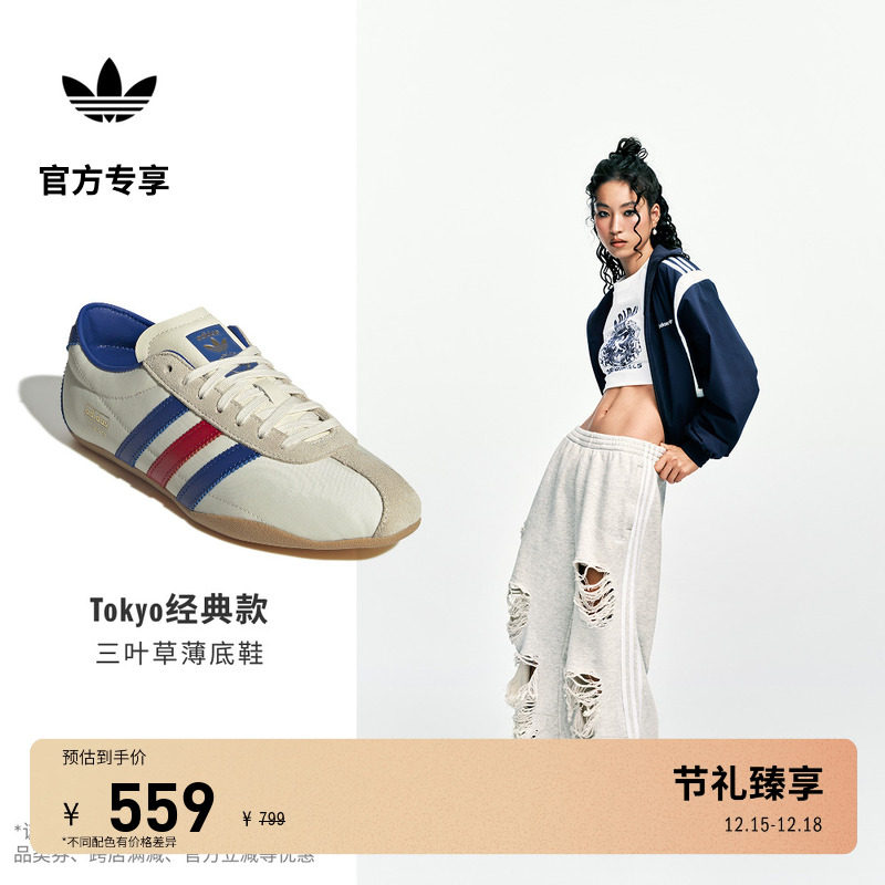 阿迪达斯三叶草女经典薄底运动鞋