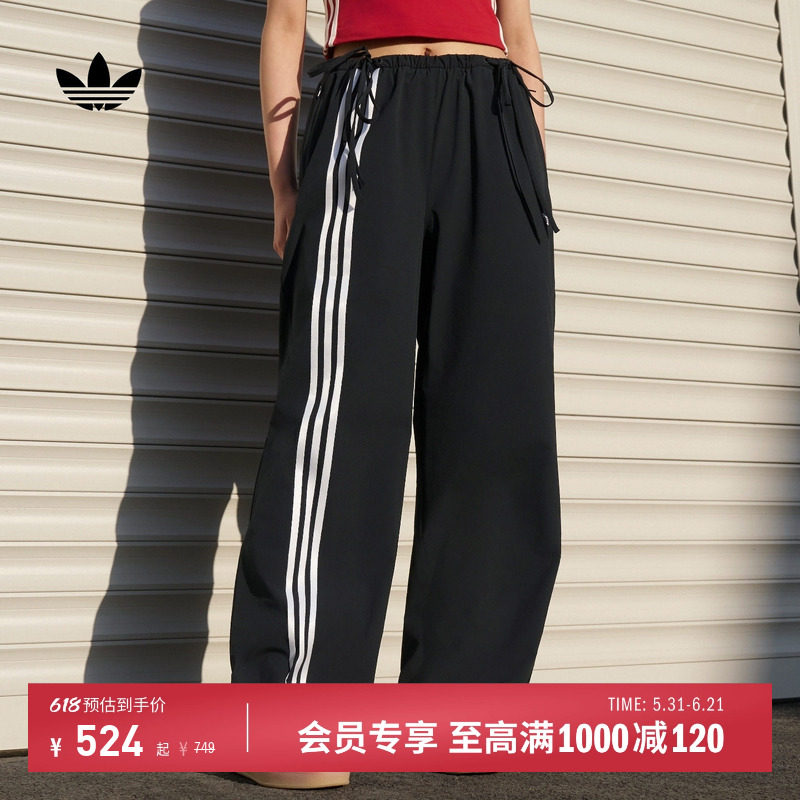 时尚潮流休闲缎带运动裤女装春季新款adidas阿迪达斯三叶草官方