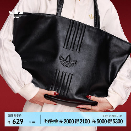 阿迪达斯三叶草女子拎包