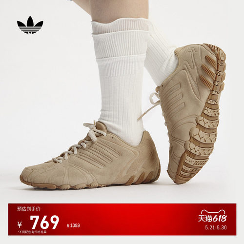 GHOST SPRINT千禧风经典运动鞋女adidas Originals阿迪达斯三叶草