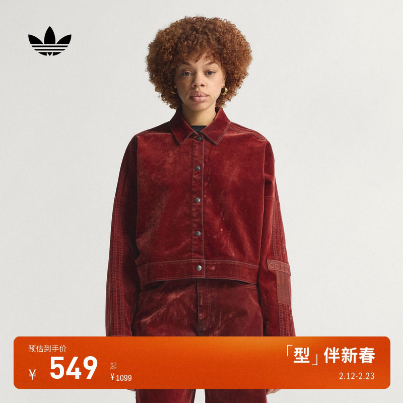 丝绒翻领运动夹克外套女装秋冬adidas Originals阿迪达斯三叶草