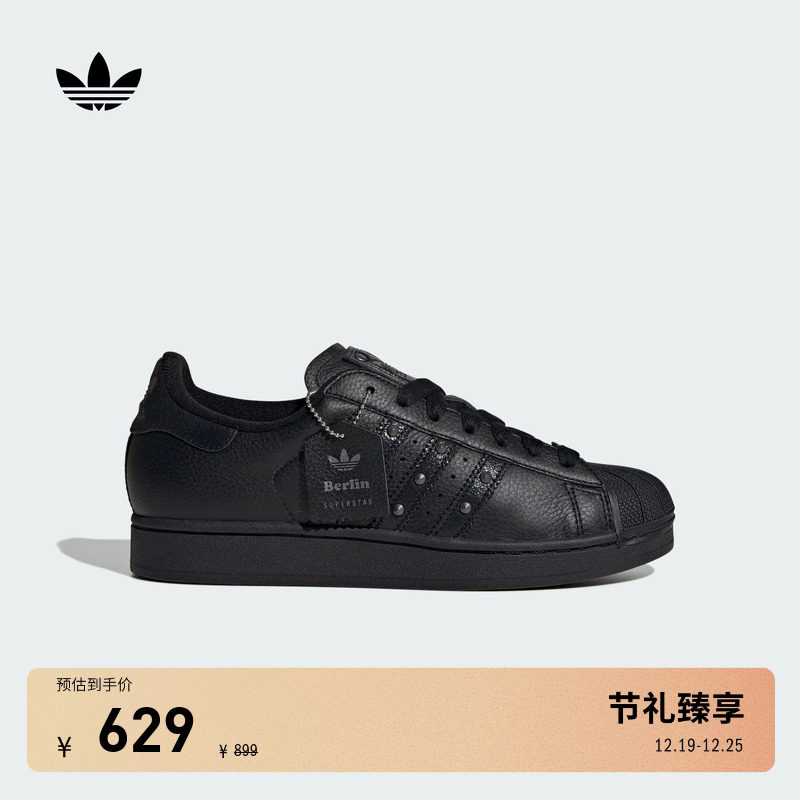 贝壳头阿迪达斯三叶草男女经典鞋