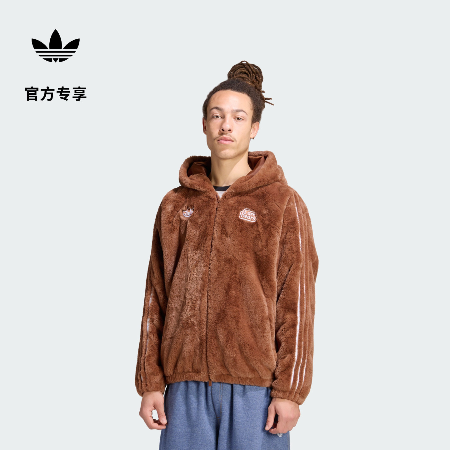 CARE BEARS联名抓绒夹克外套男女adidas Originals阿迪达斯三叶草