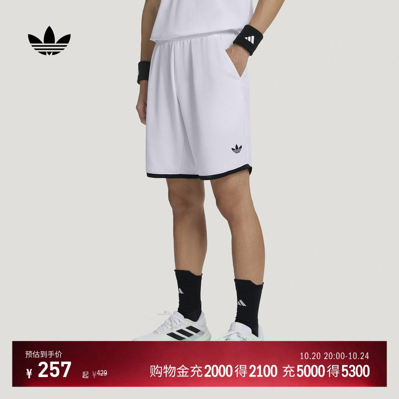 日常舒适抽绳中腰网球运动短裤男装adidas阿迪达斯官方