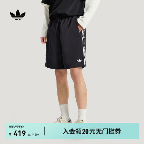 阿迪达斯三叶草男百搭舒适短裤